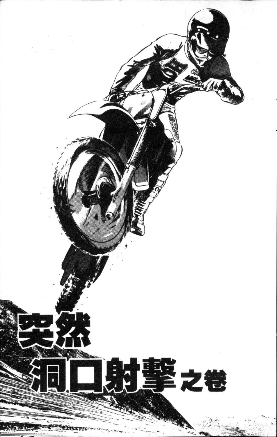 第11卷114