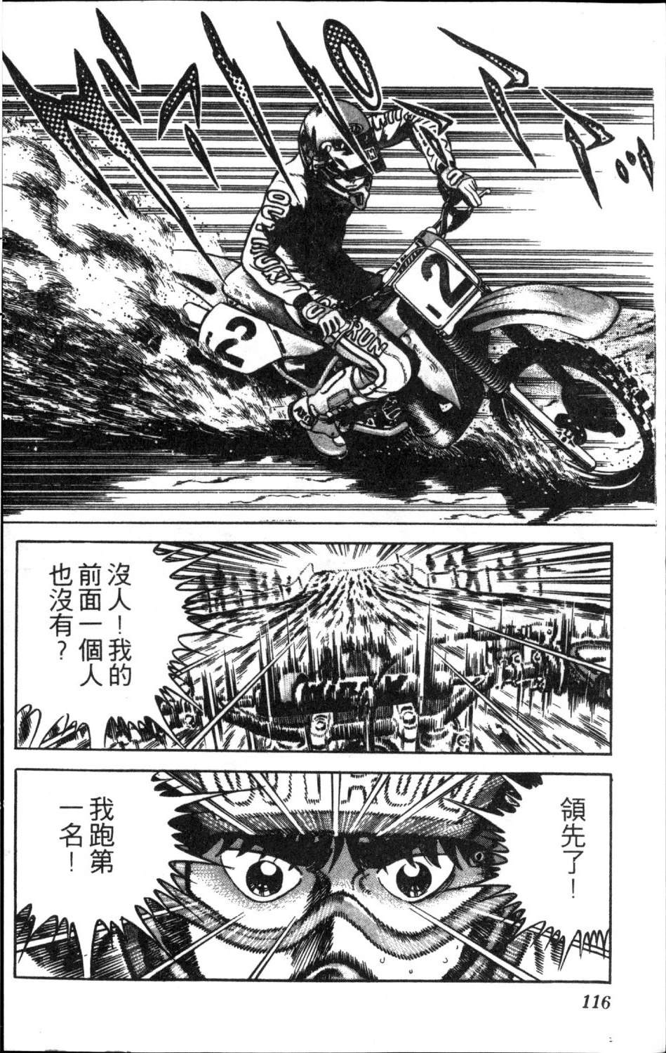第11卷117