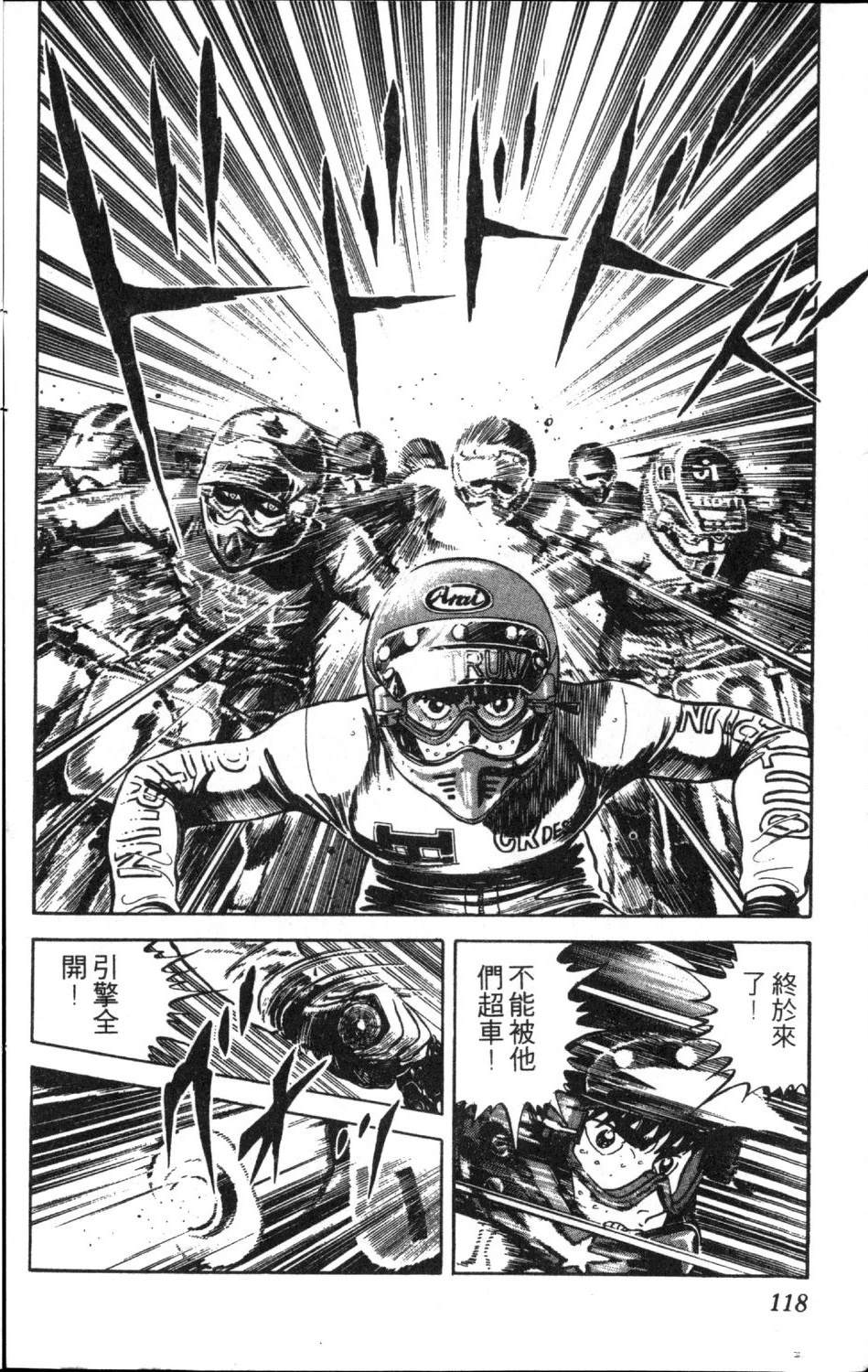 第11卷119