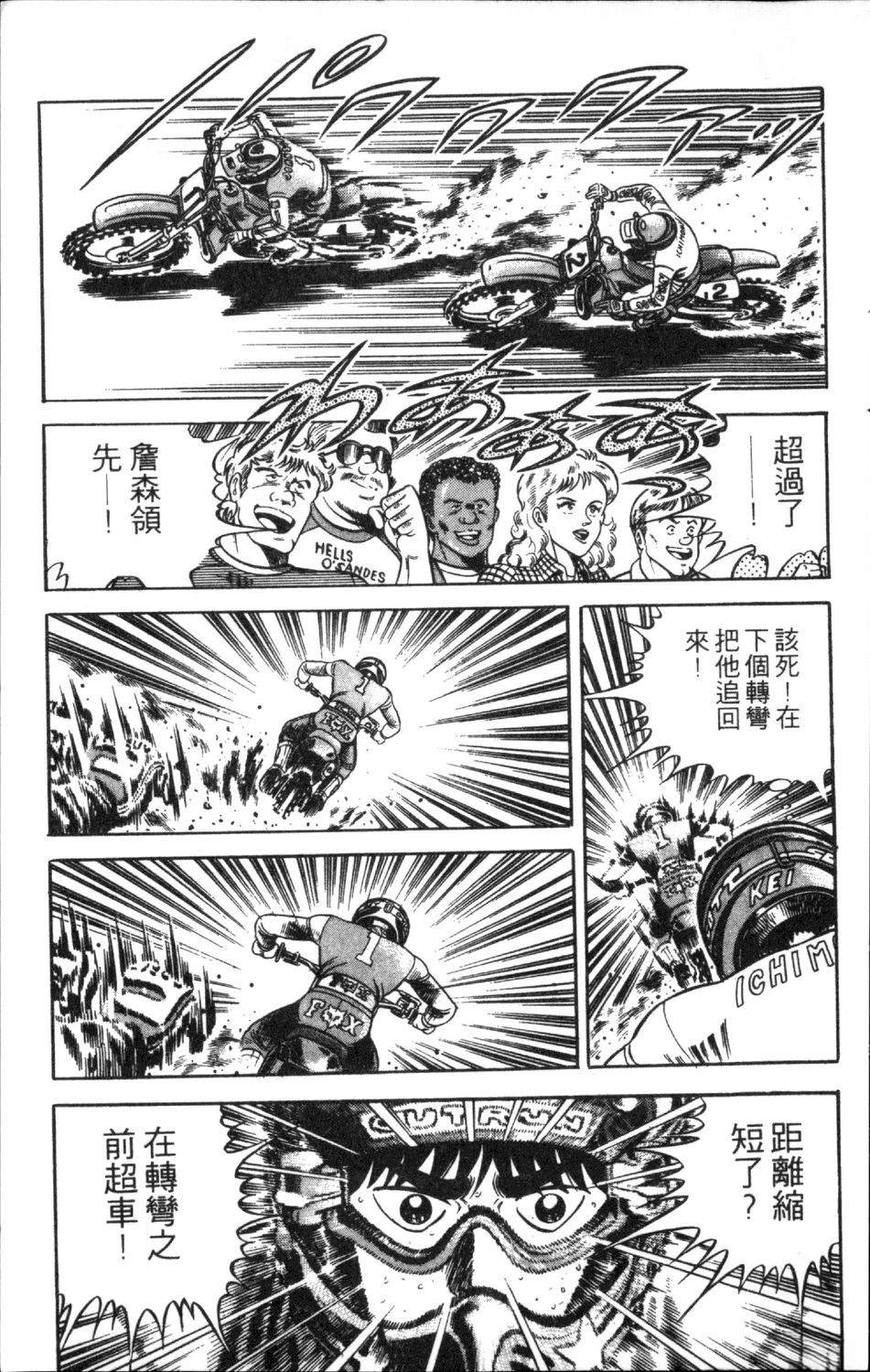 第11卷122