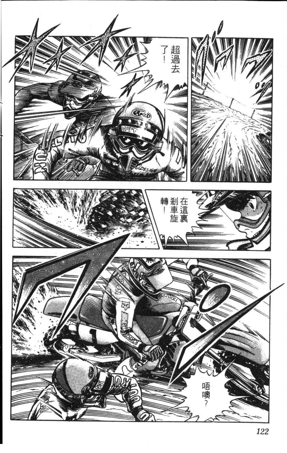 第11卷123