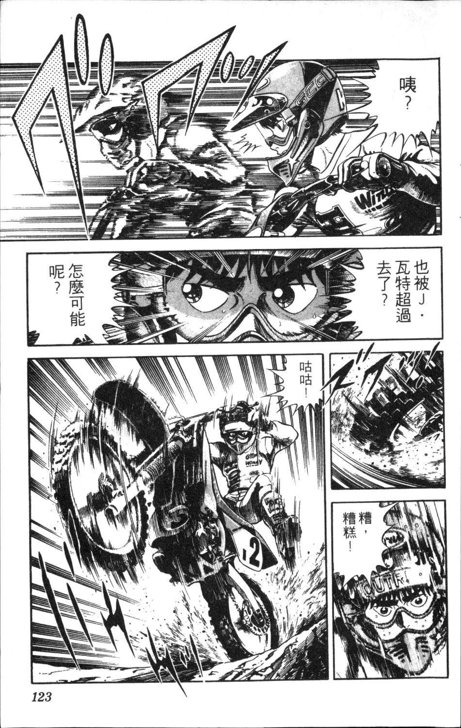 第11卷124