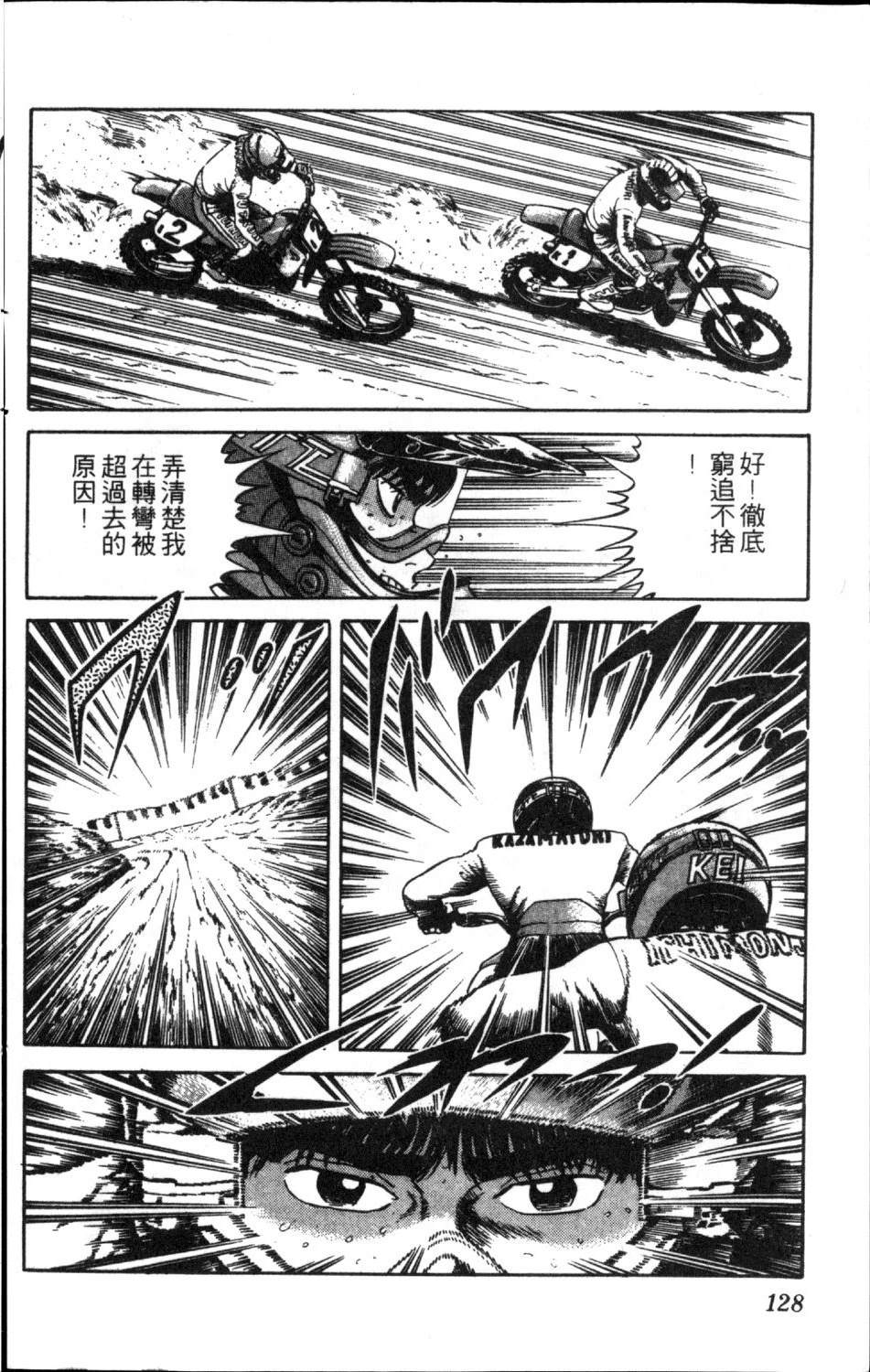 第11卷129
