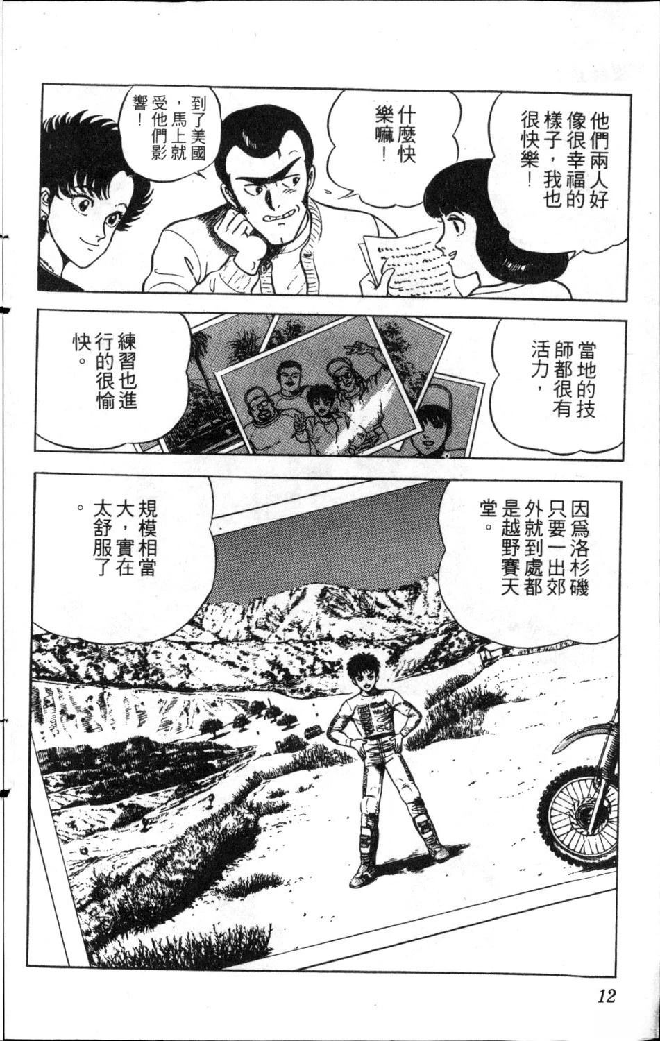 第11卷13