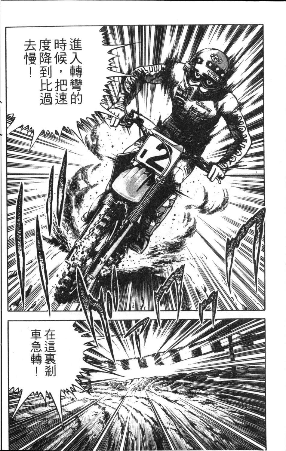第11卷133