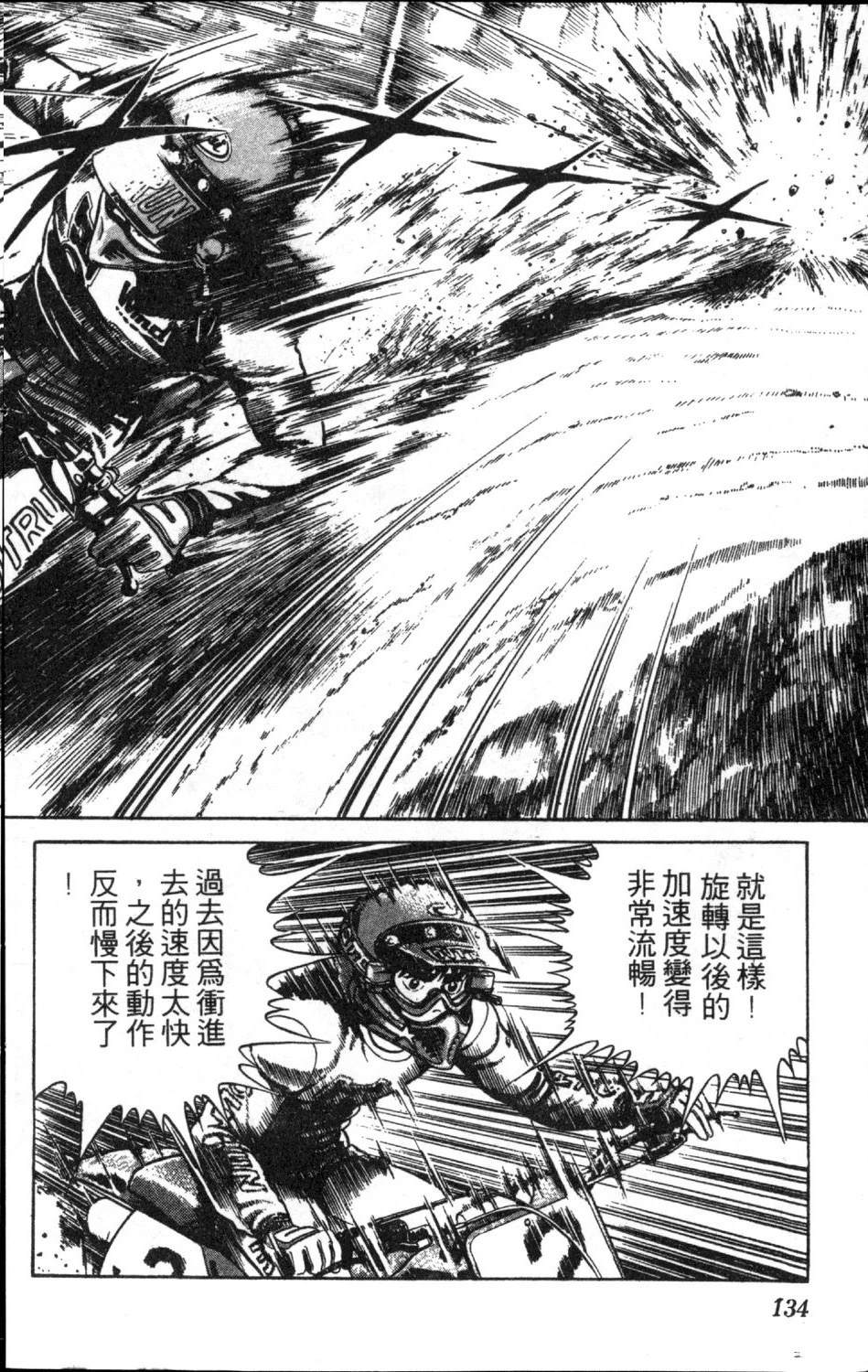 第11卷135