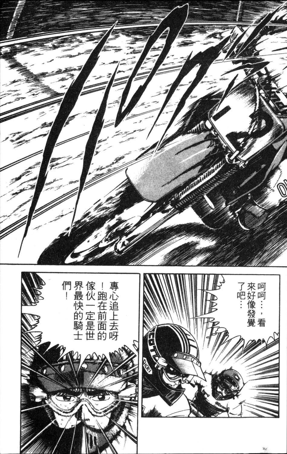 第11卷136
