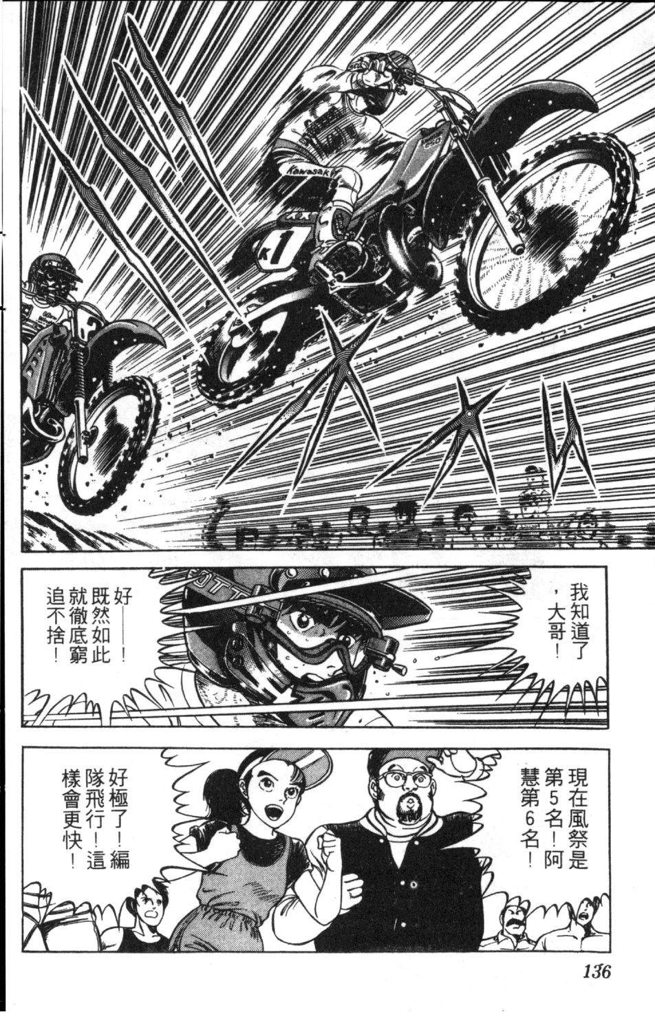 第11卷137