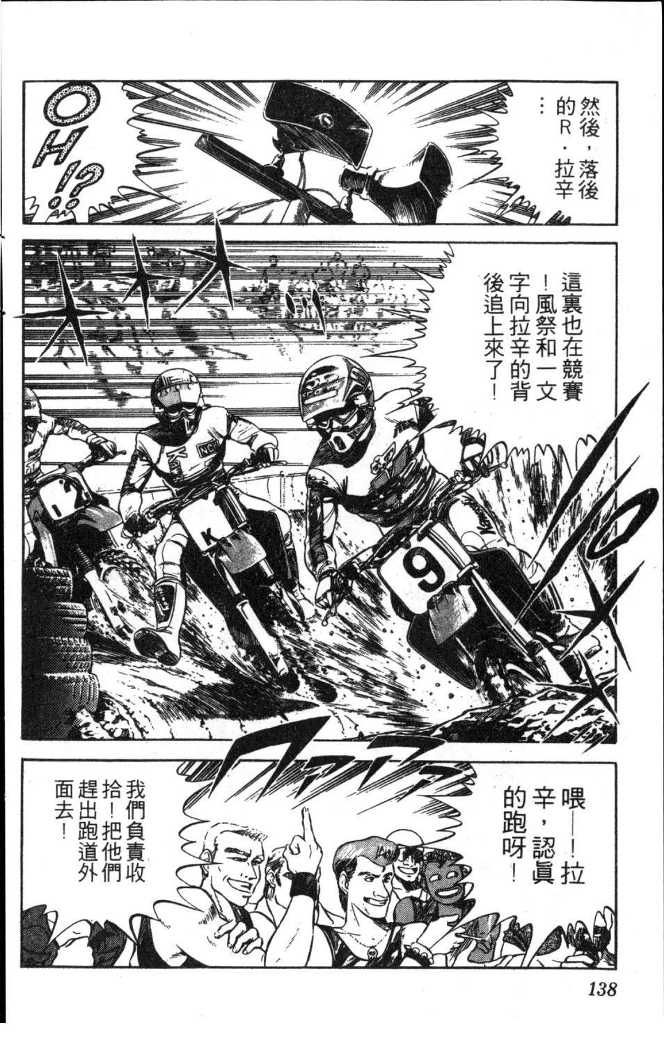 第11卷139
