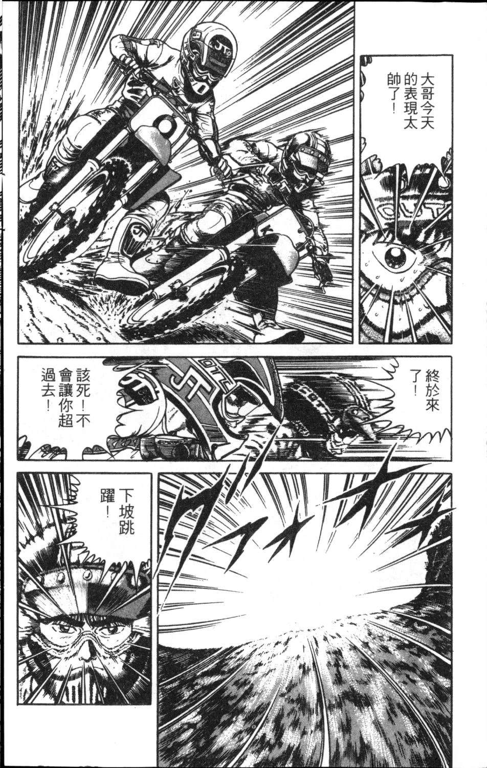 第11卷141