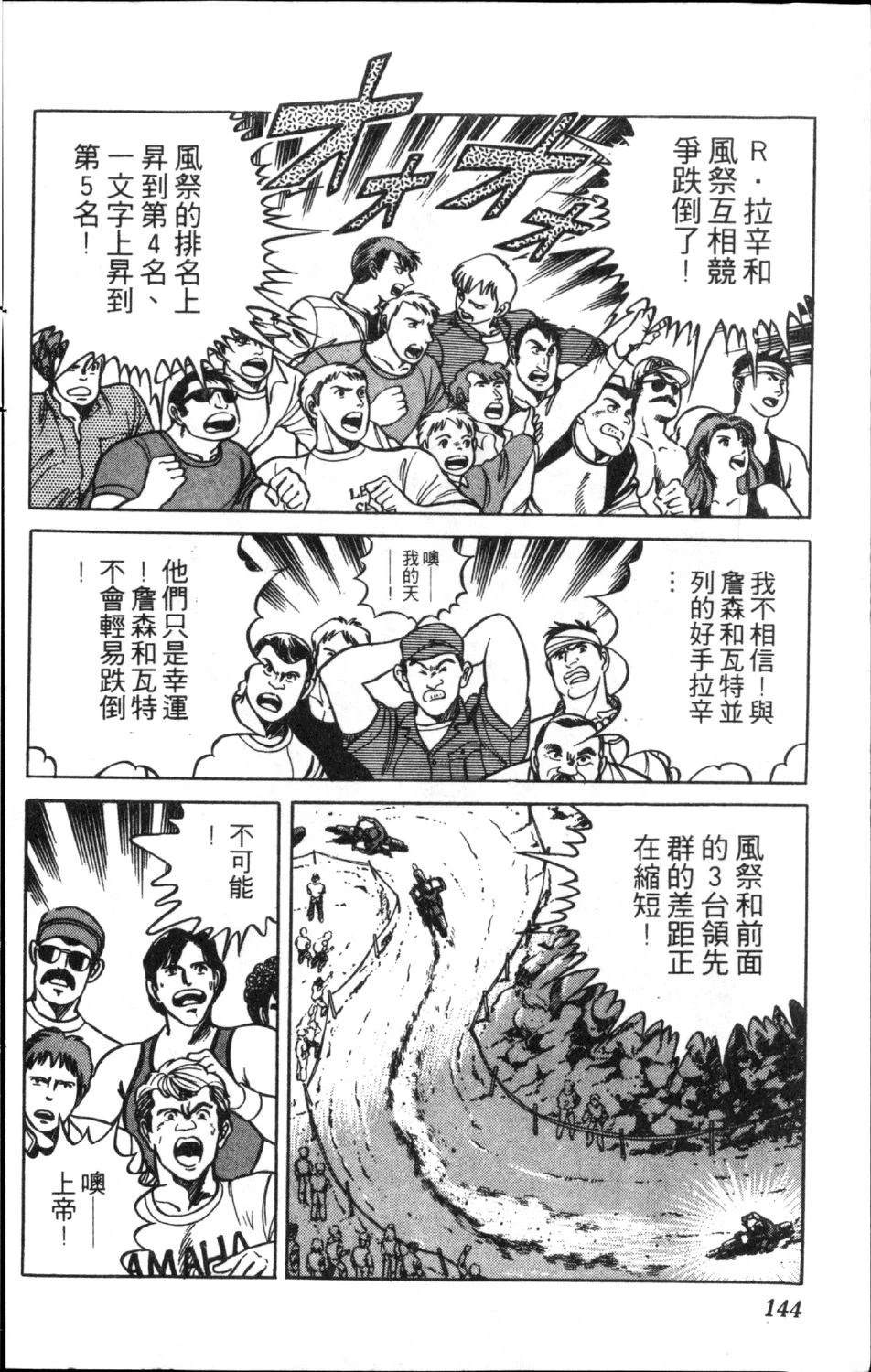 第11卷145