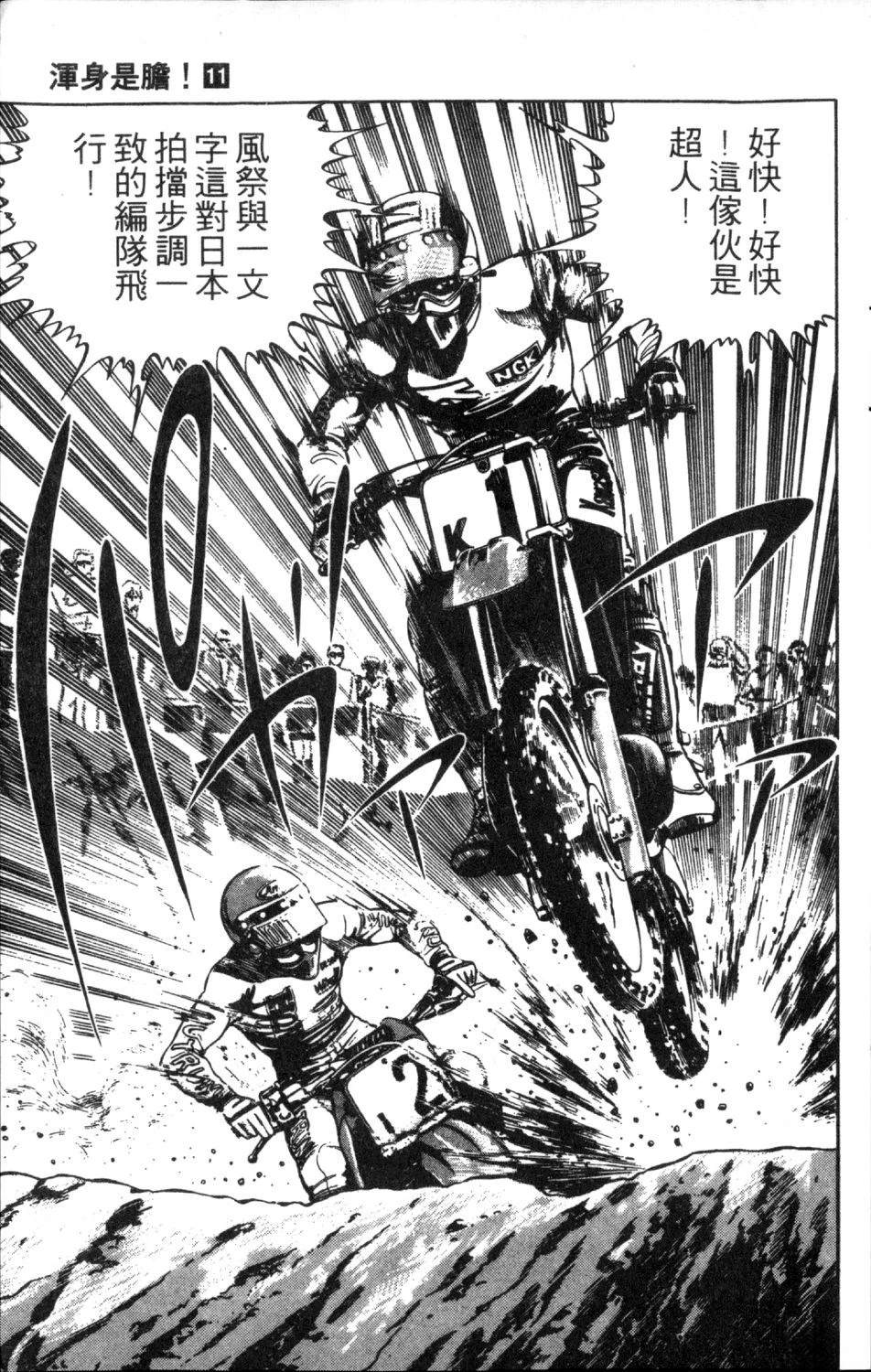 第11卷146