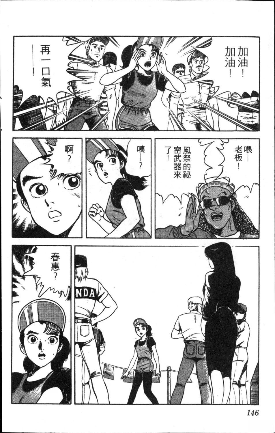 第11卷147