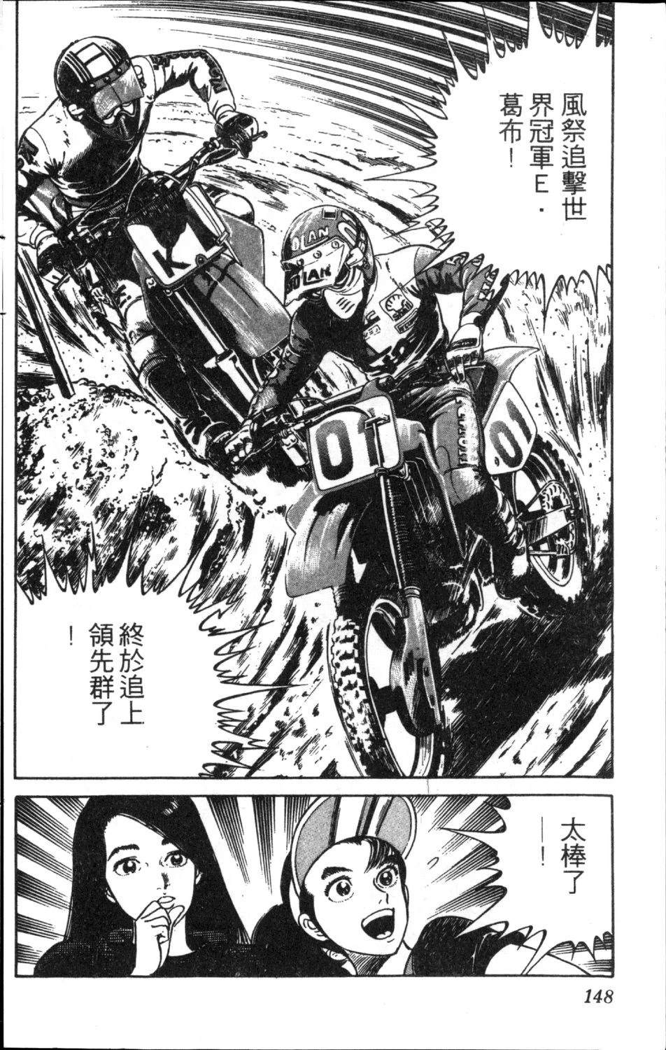 第11卷149