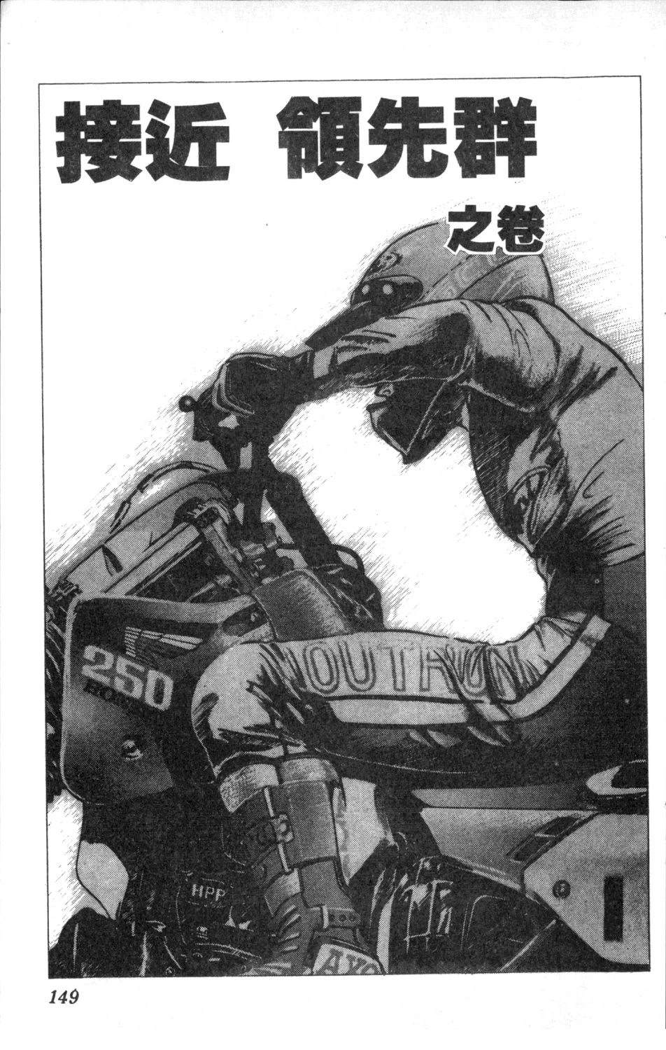 第11卷150