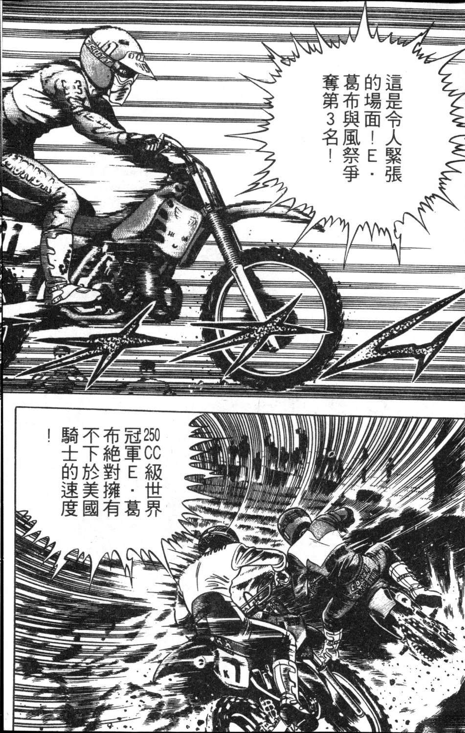 第11卷151