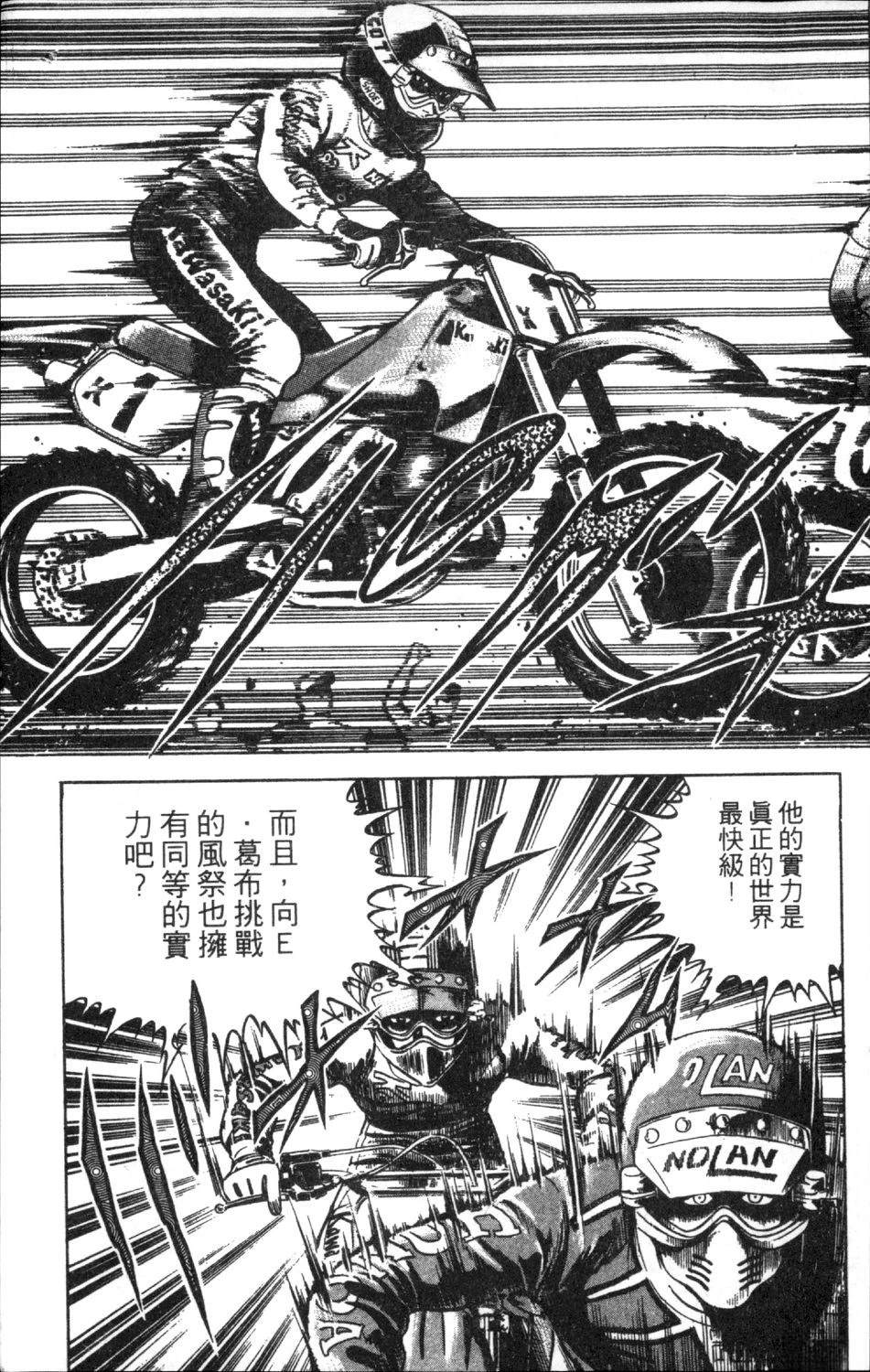 第11卷152