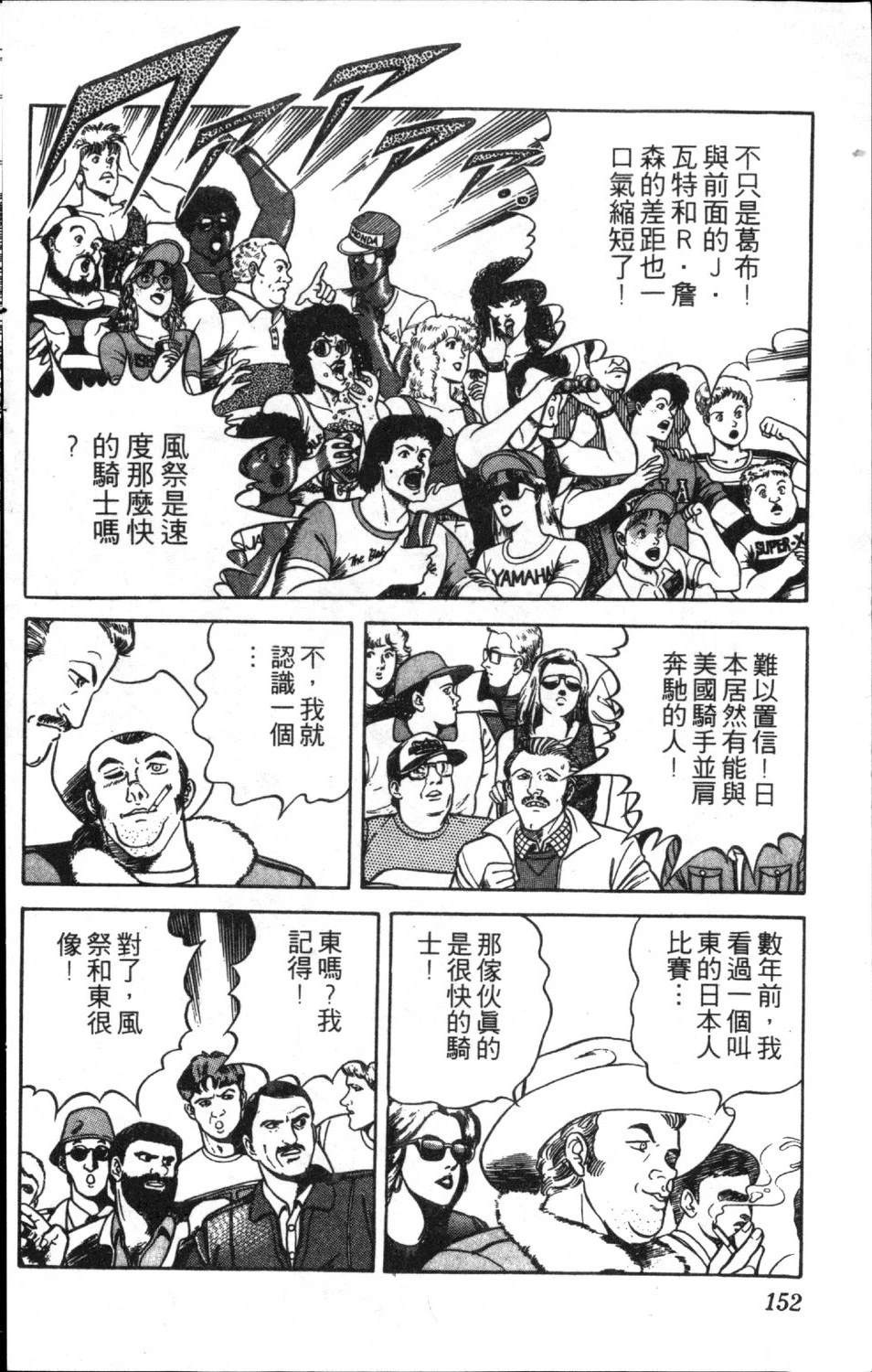 第11卷153