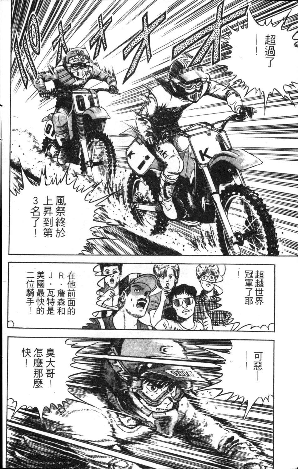 第11卷155