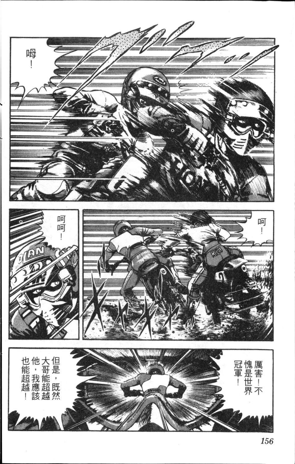 第11卷157