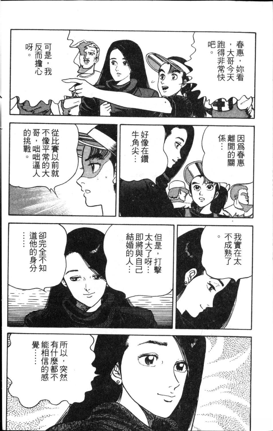 第11卷159