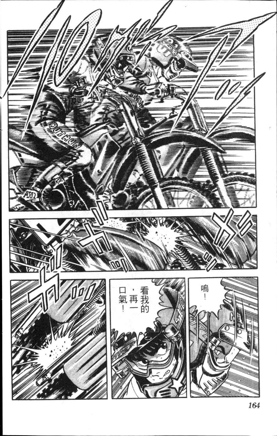 第11卷165