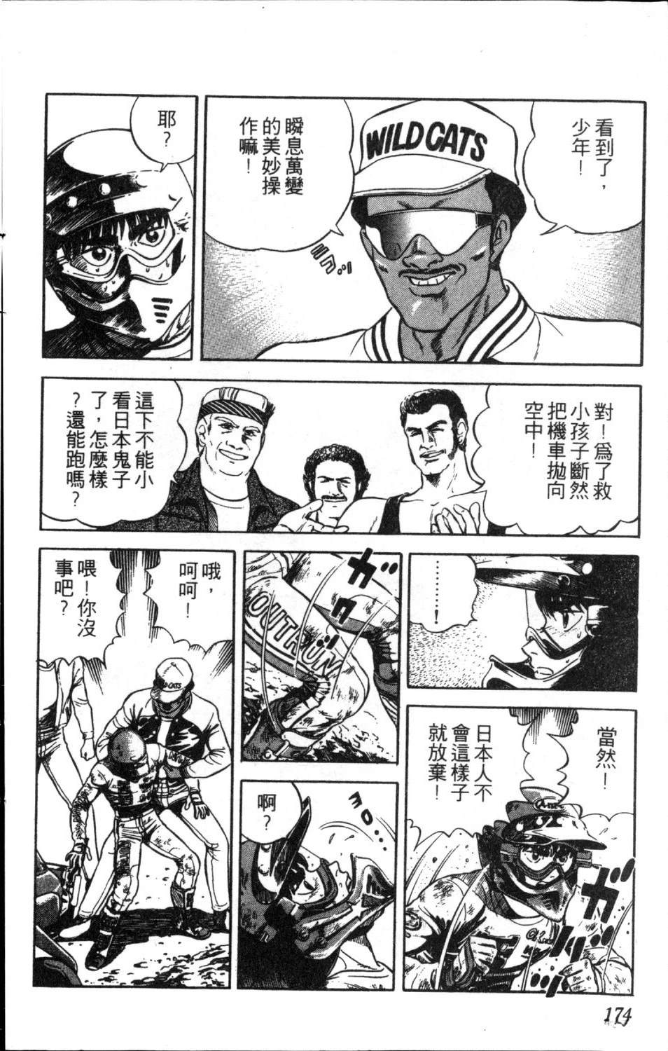 第11卷175