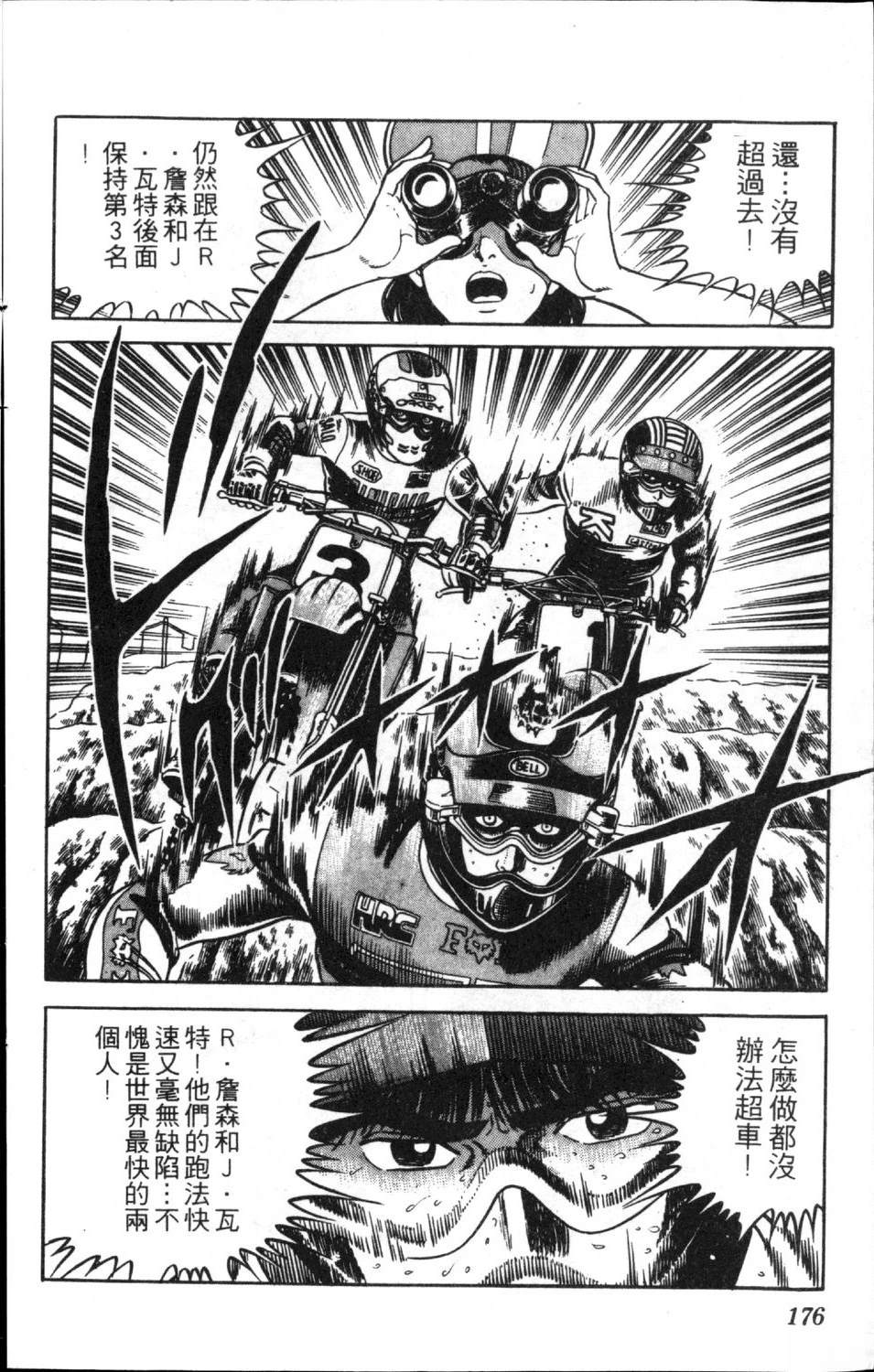 第11卷177