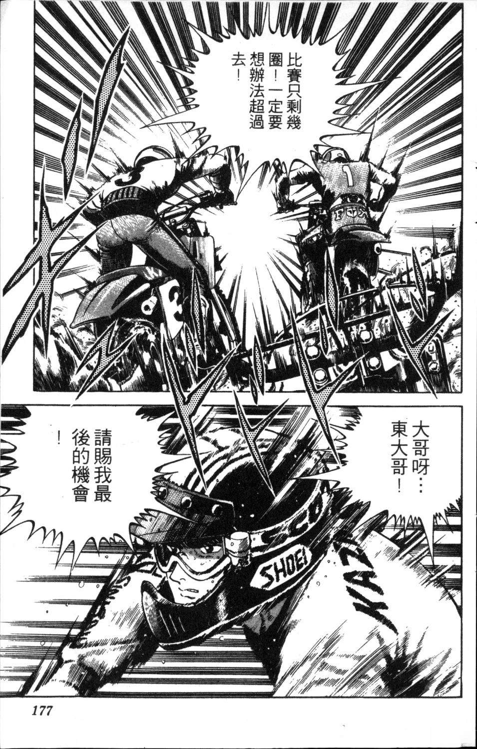 第11卷178