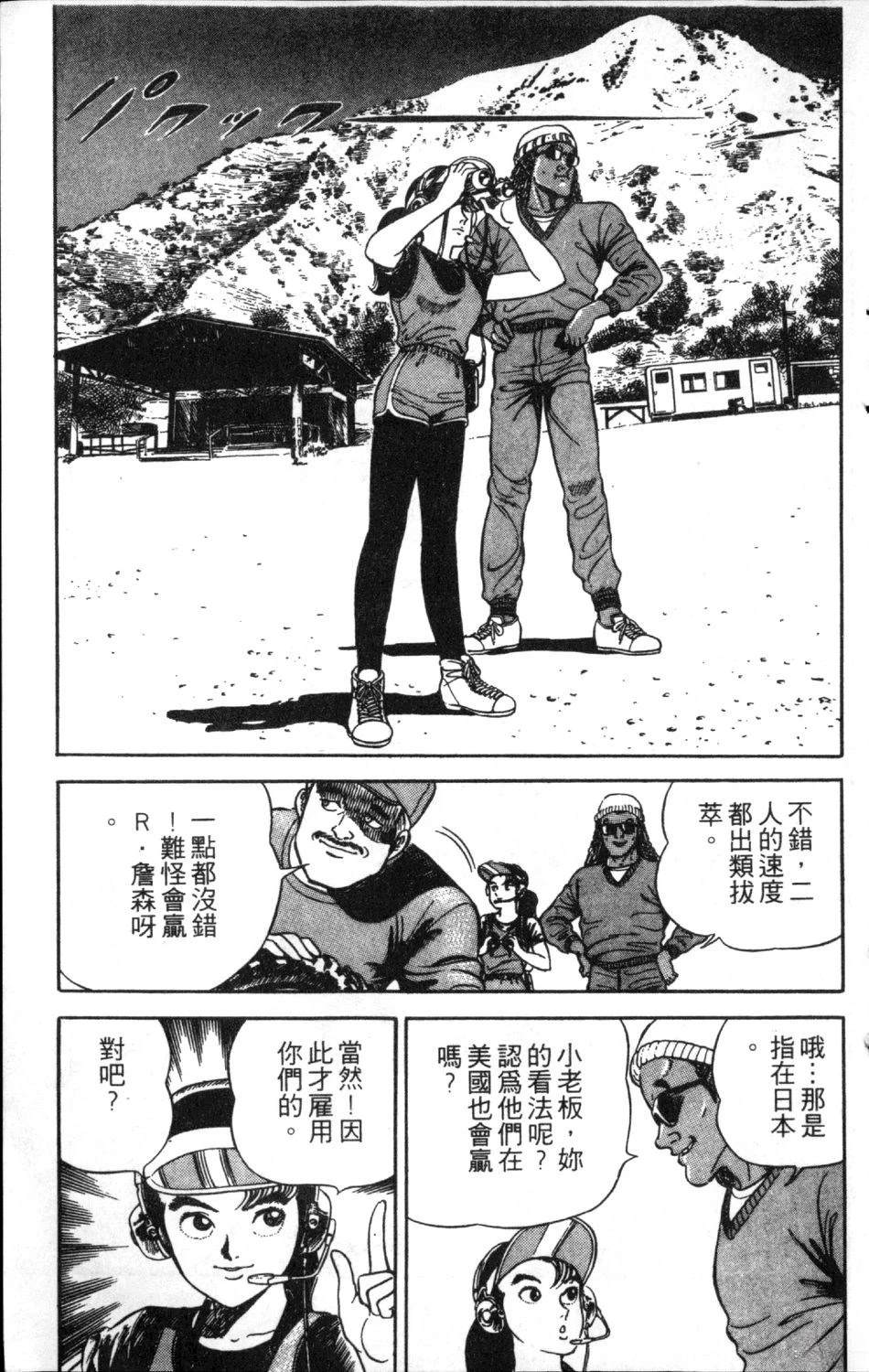 第11卷18