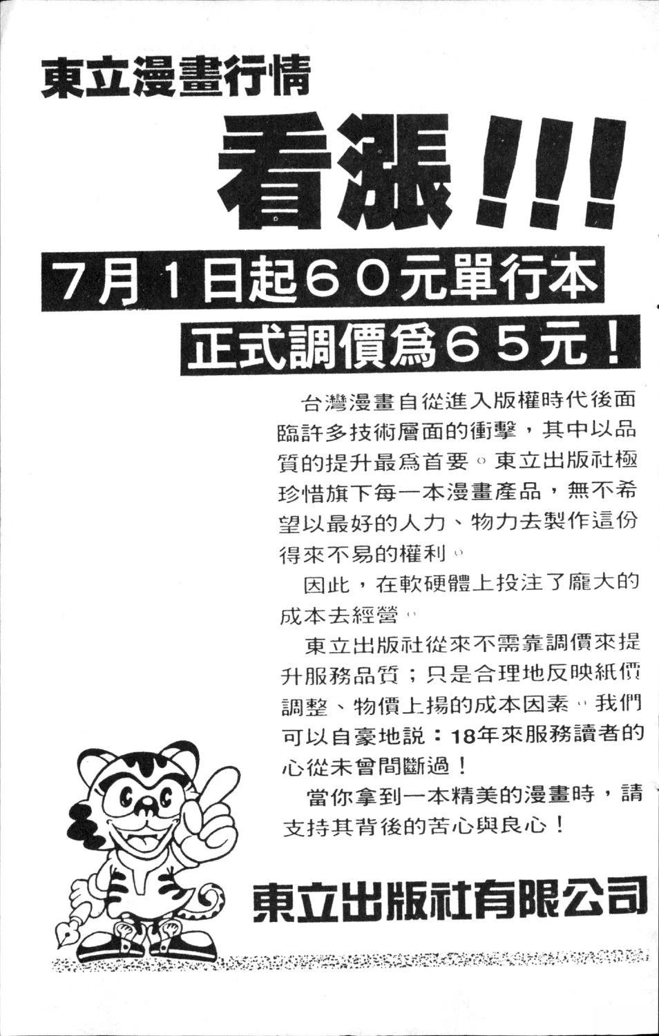 第11卷186