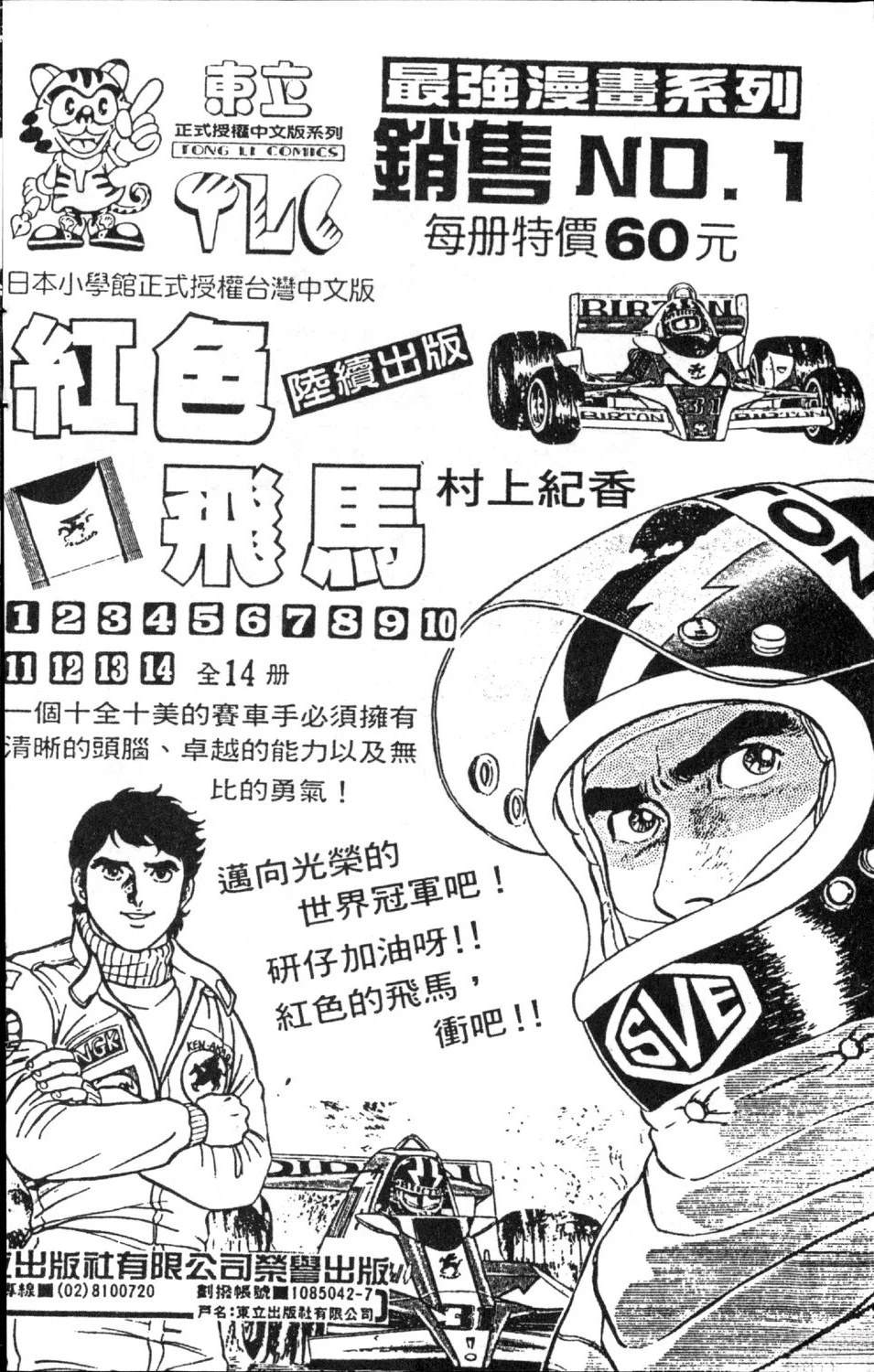 第11卷187