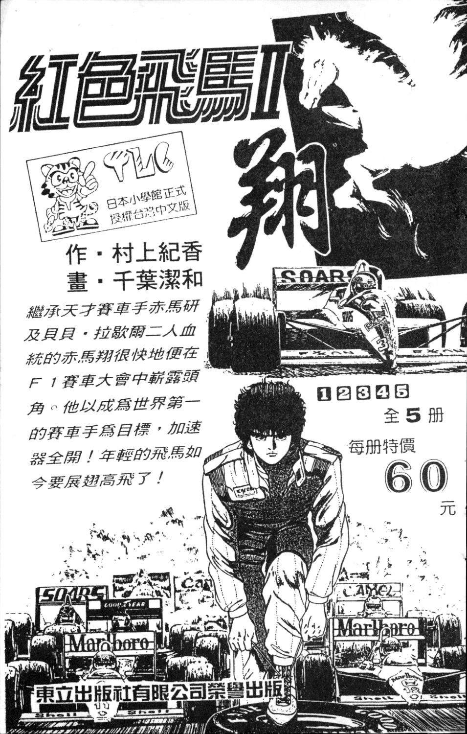 第11卷188