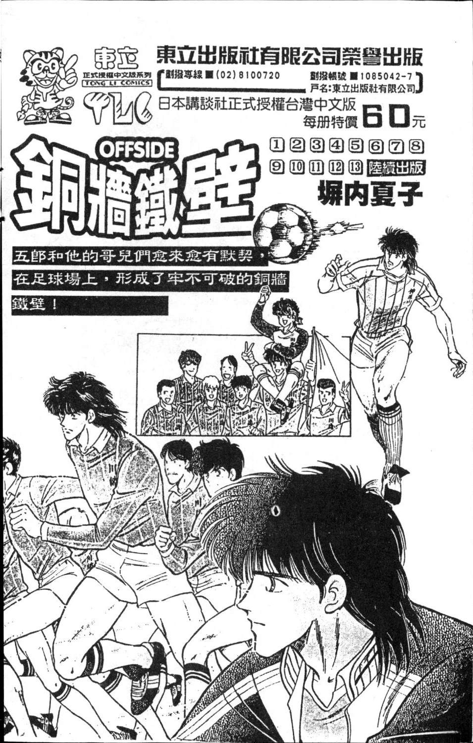 第11卷189