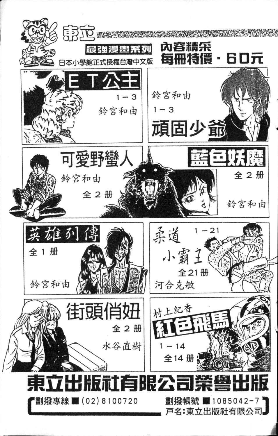 第11卷190
