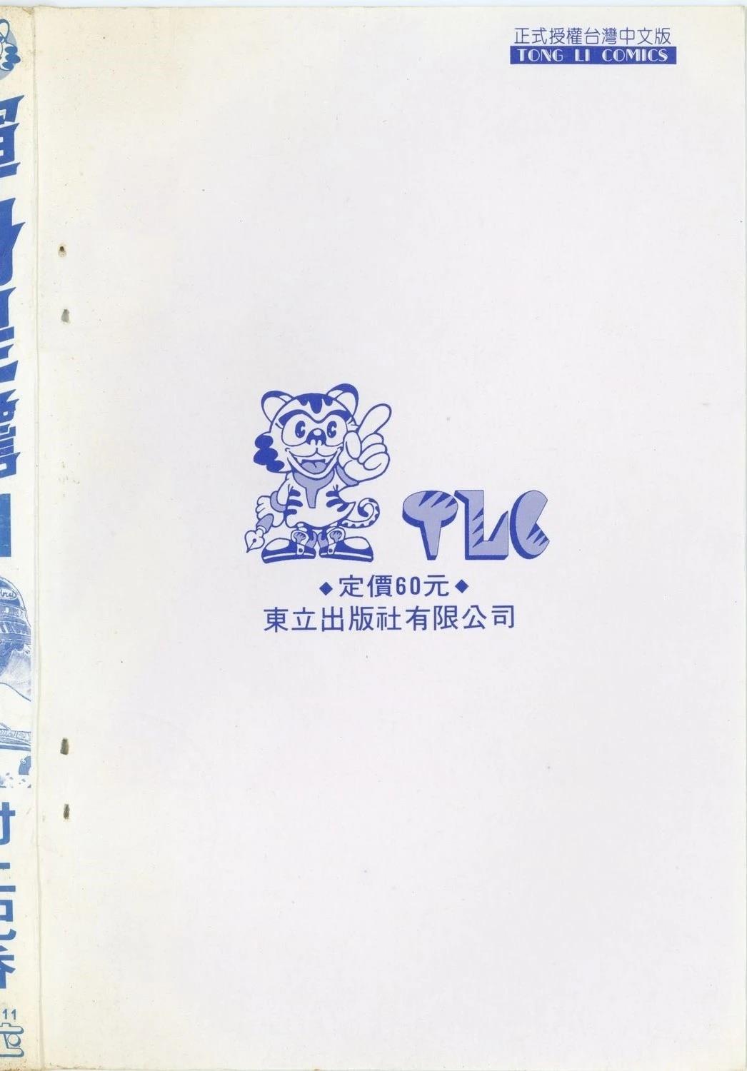 第11卷2
