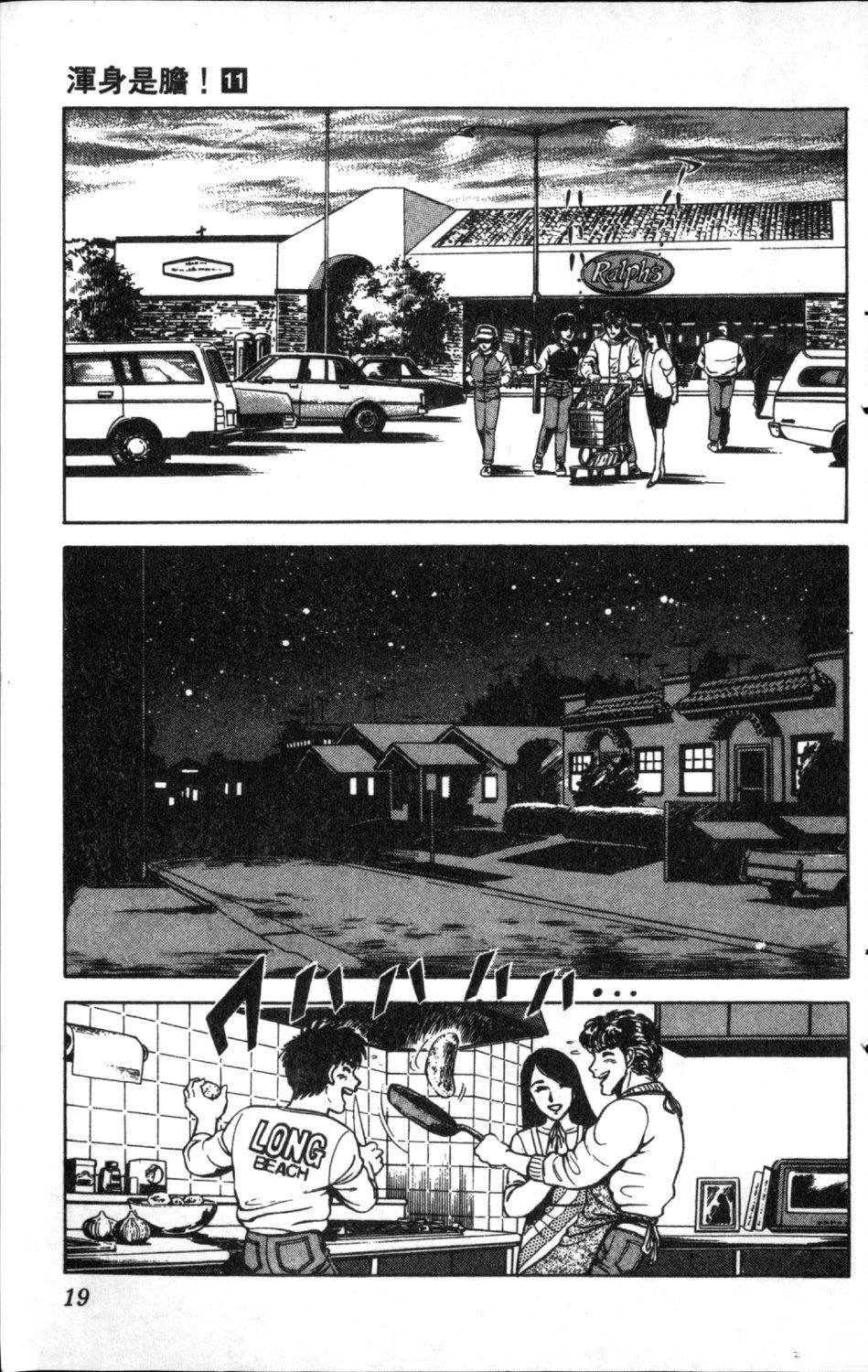 第11卷20