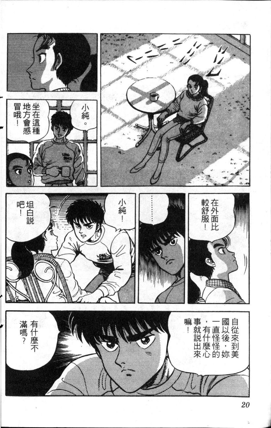第11卷21