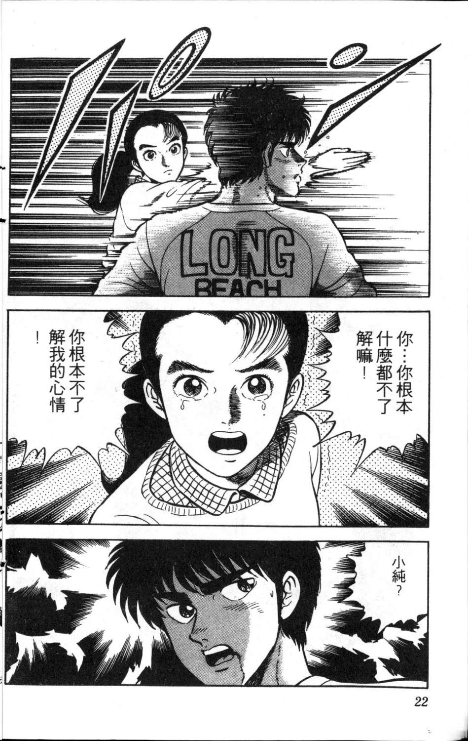 第11卷23