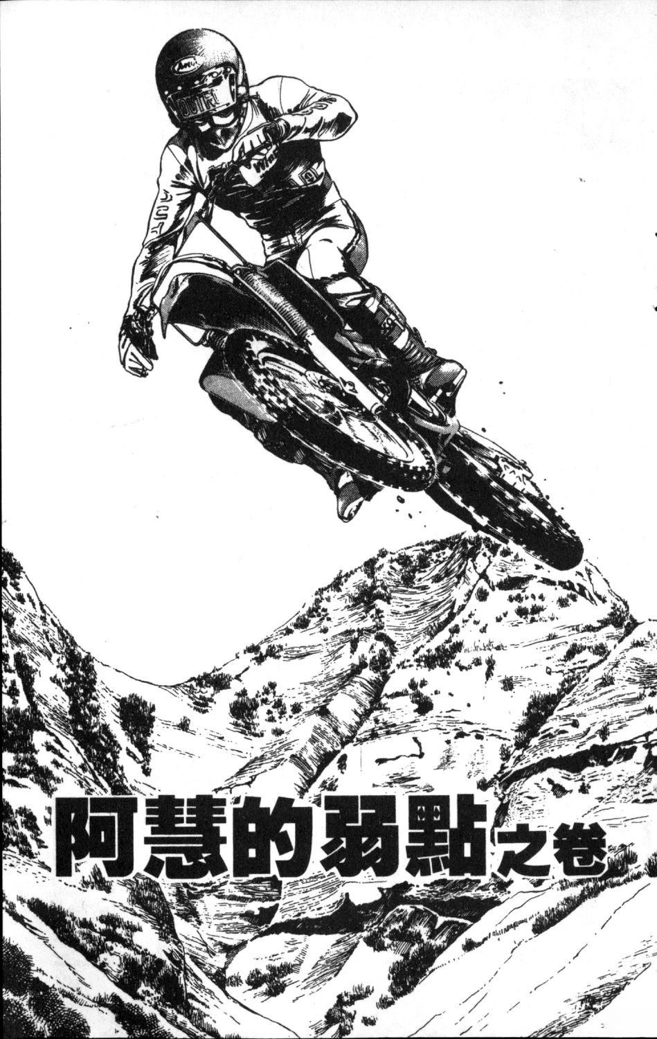 第11卷24