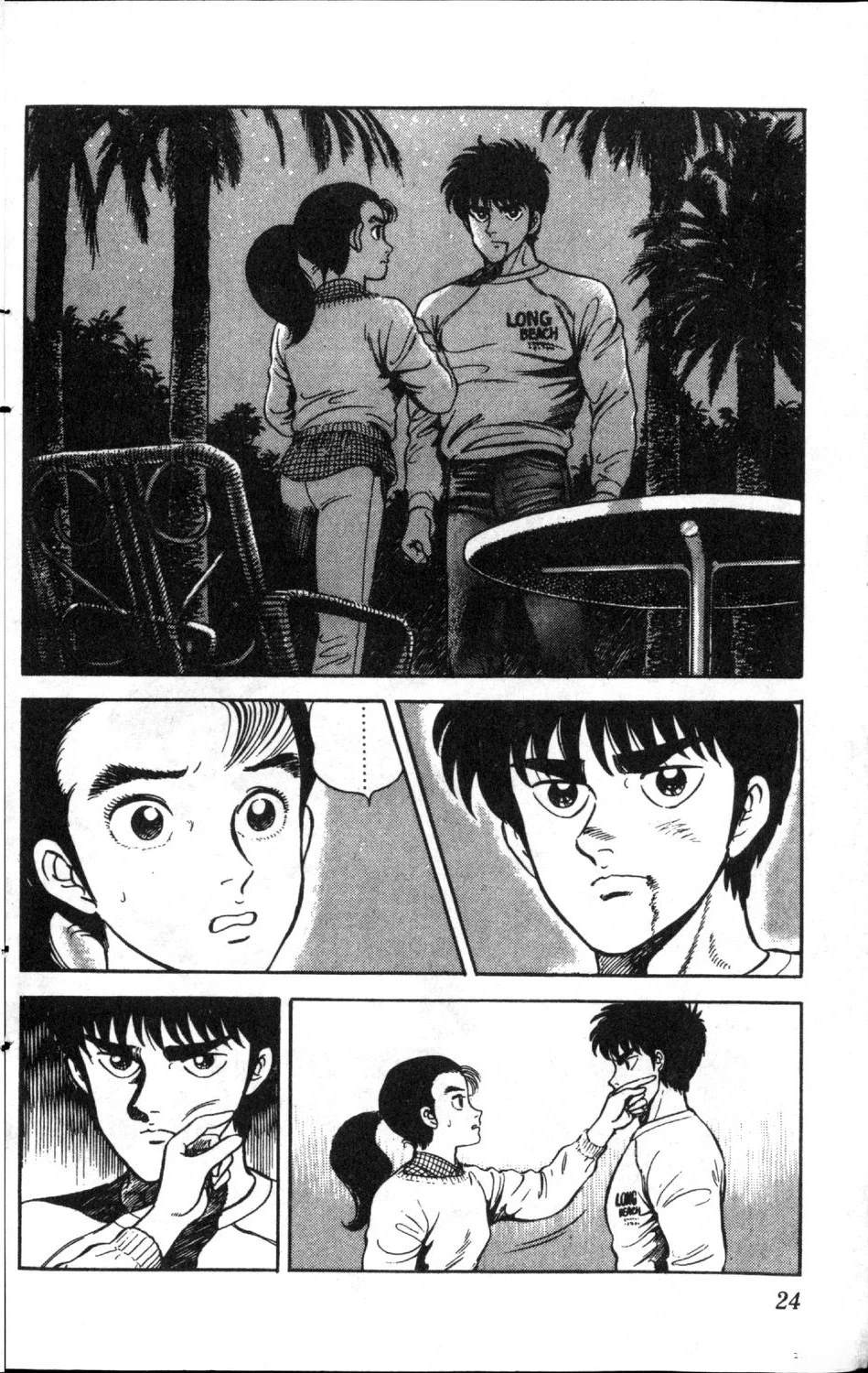 第11卷25