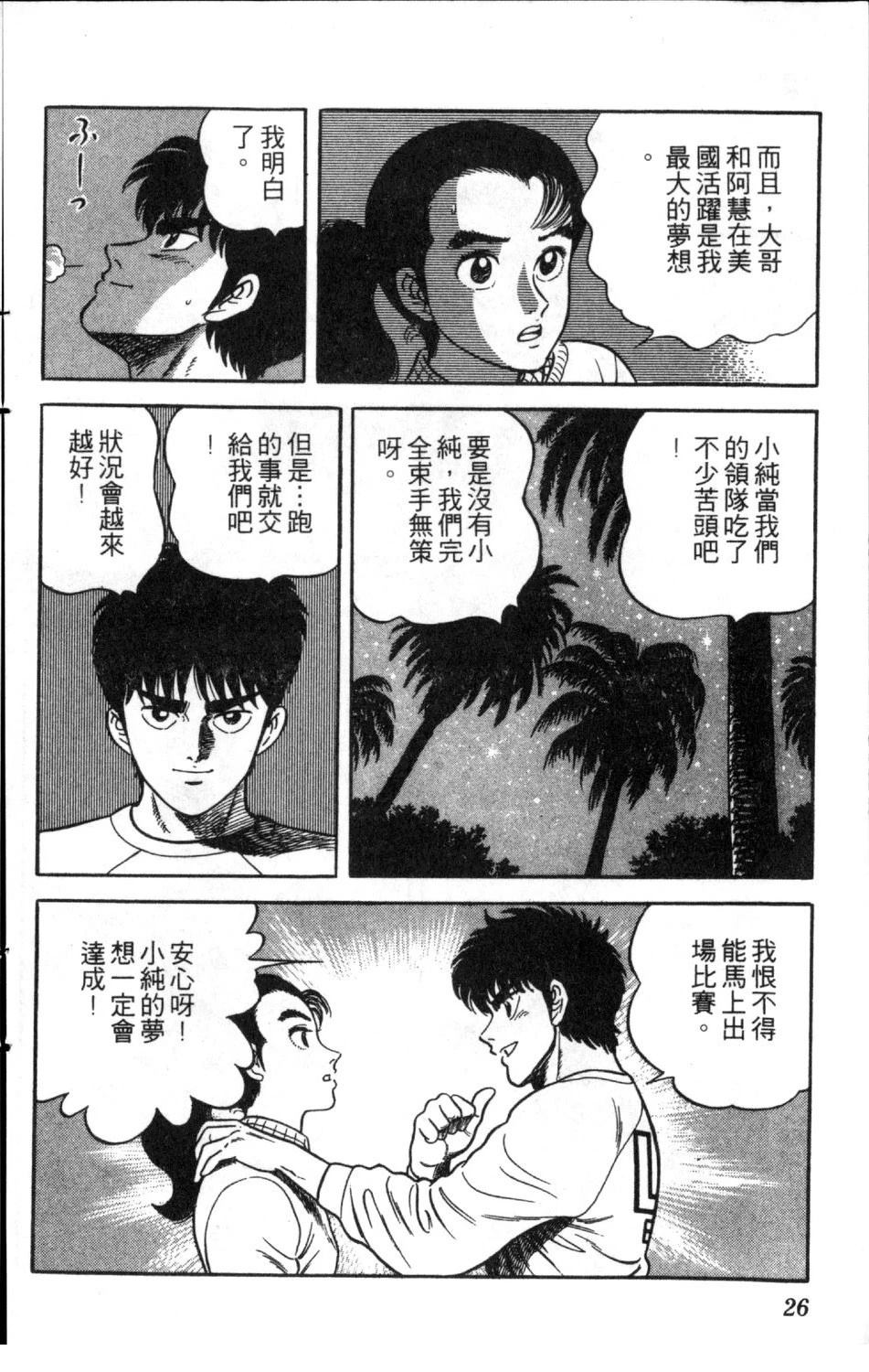 第11卷27