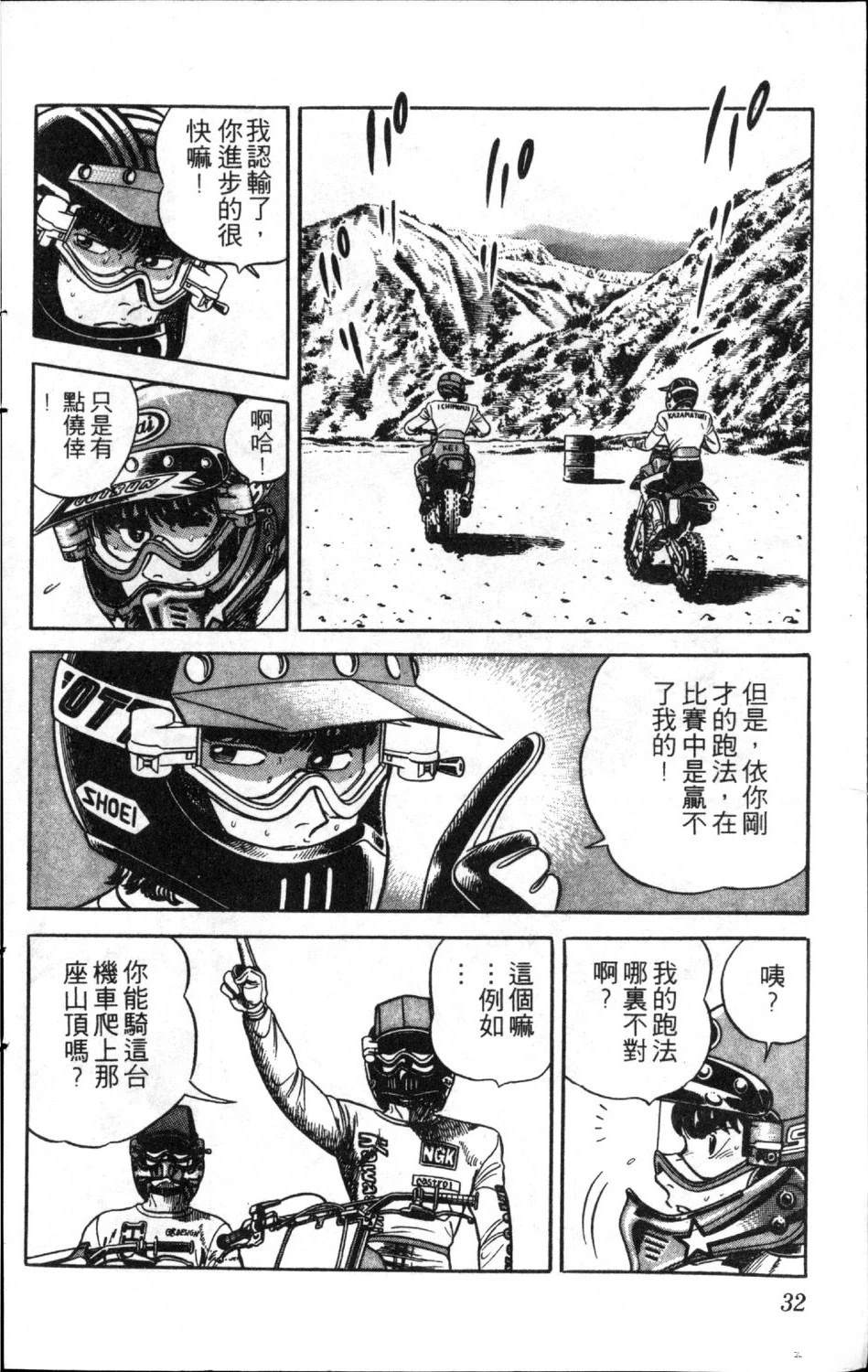 第11卷33