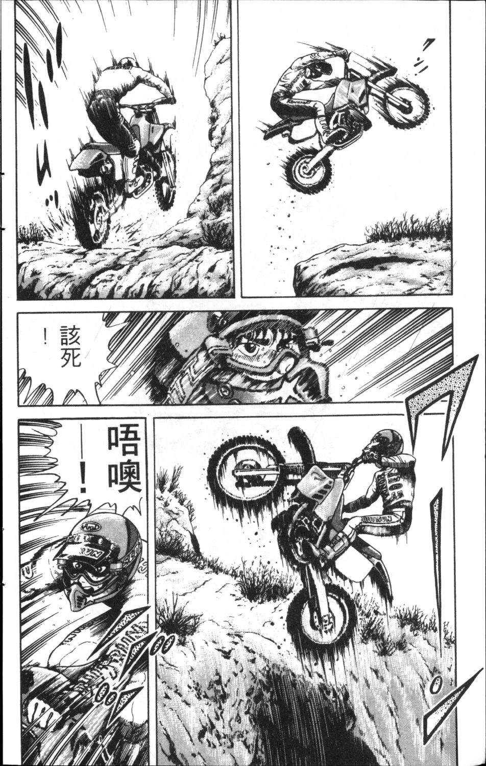 第11卷37