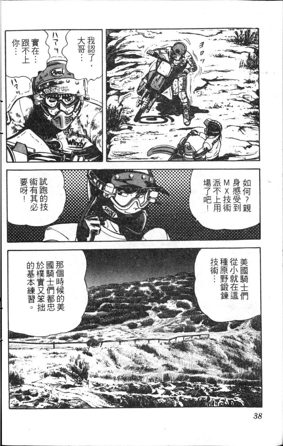 第11卷39