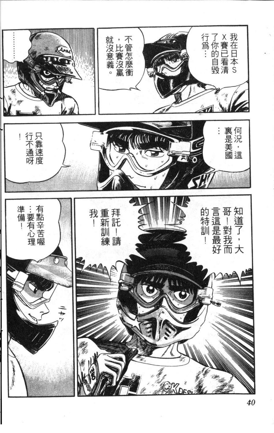 第11卷41