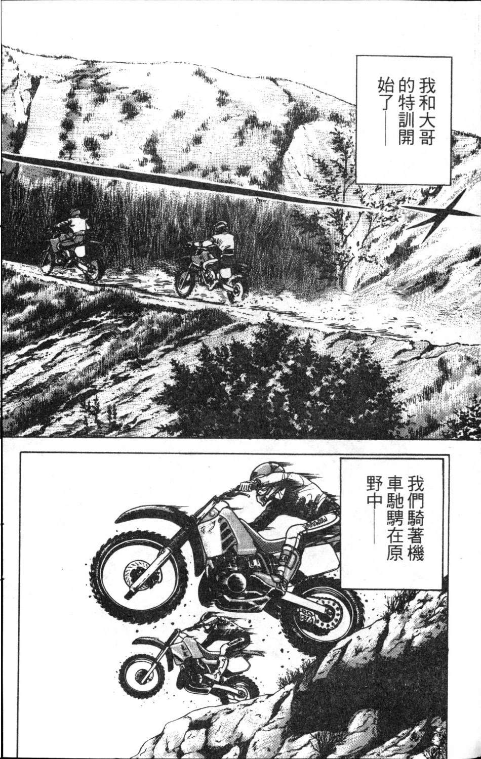 第11卷43