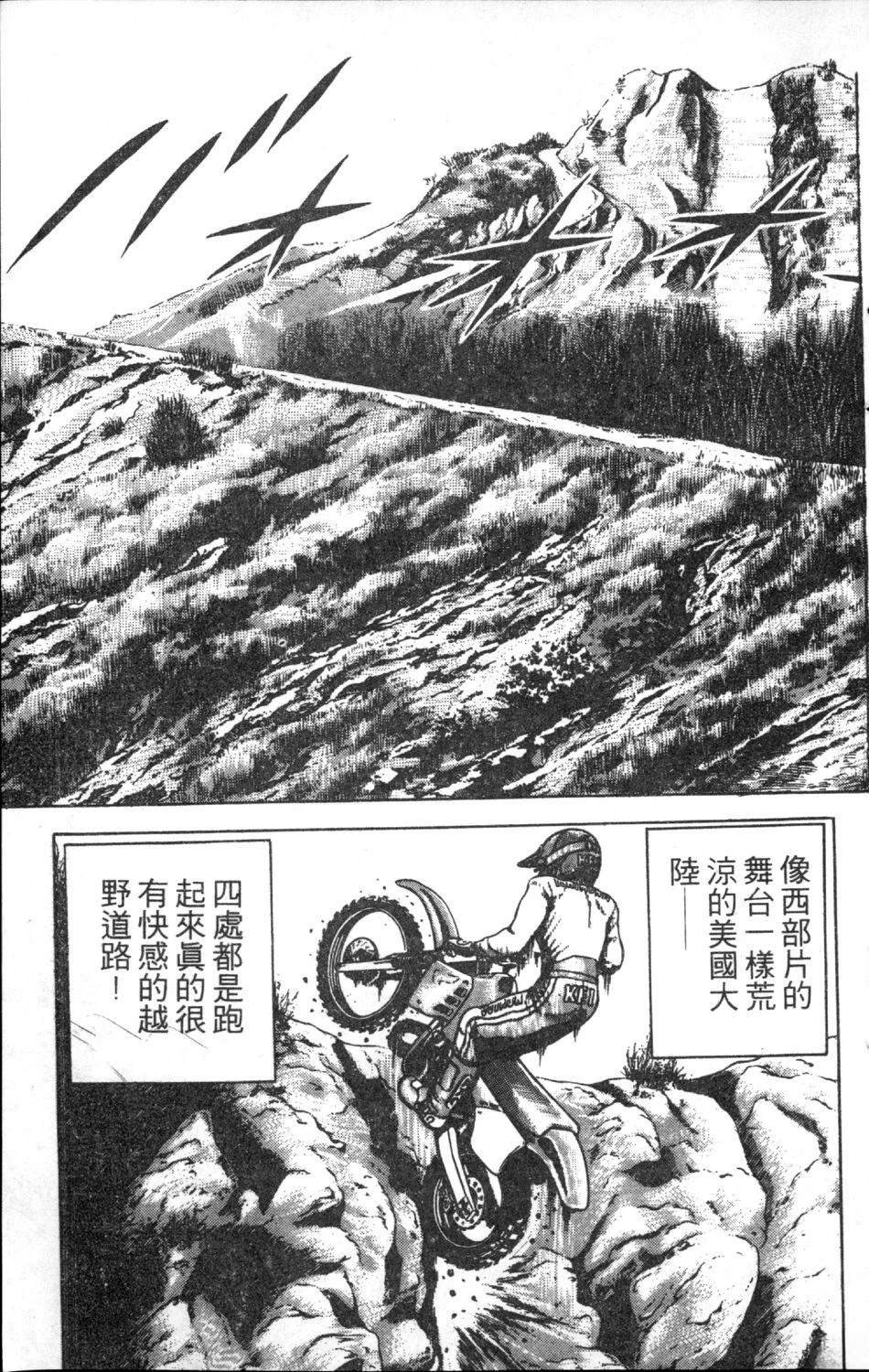 第11卷44