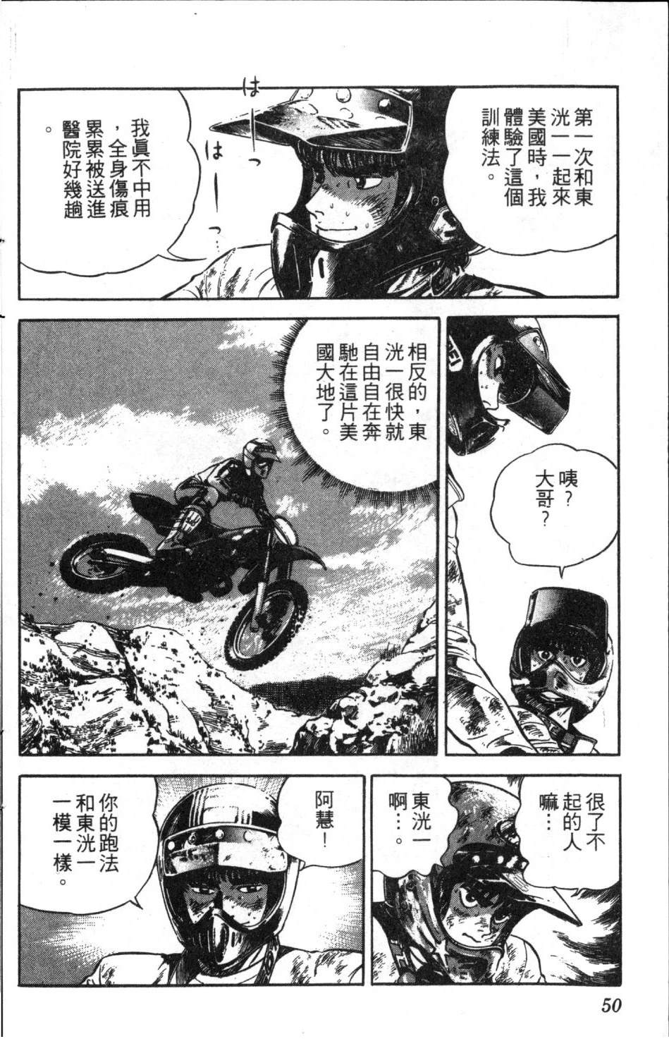 第11卷51