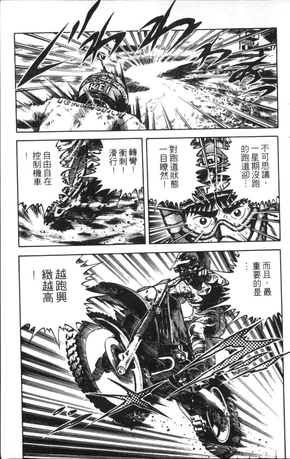 第11卷58